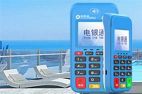 襄汾公司POS机
